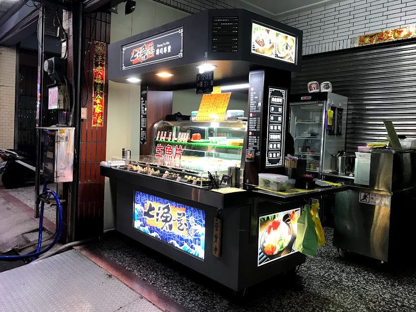 上漁屋壽司(岡山店)