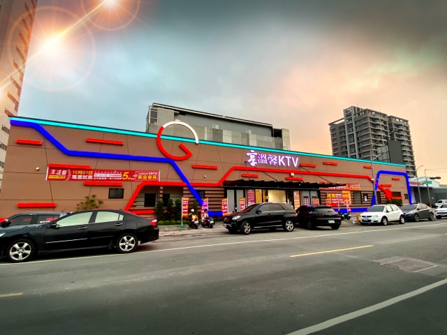 享溫馨KTV 仁武二代店