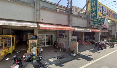 Pho Bo Ha Noi