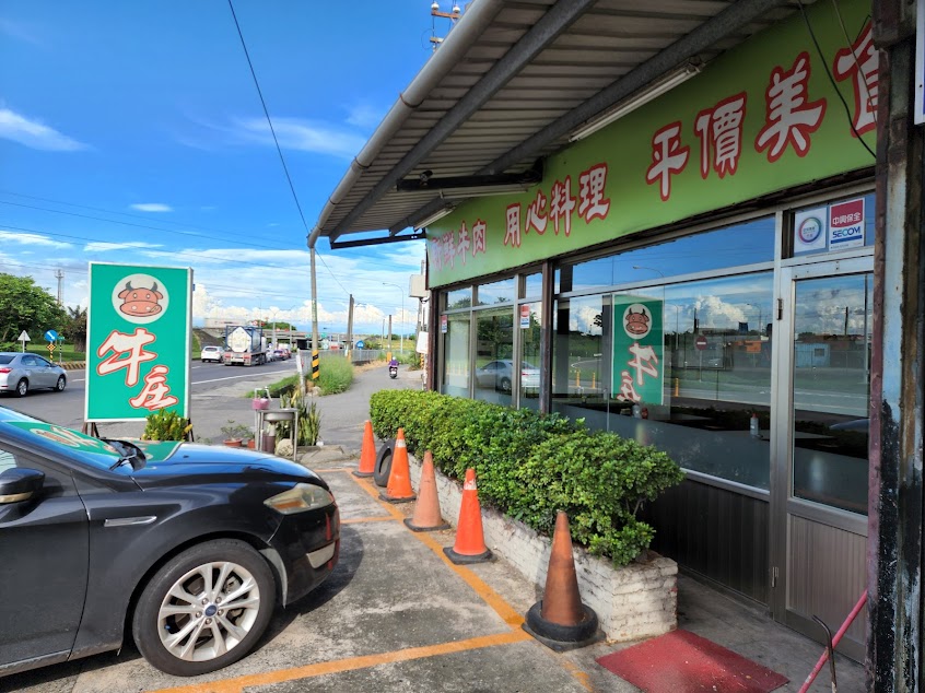 牛庄牛肉湯-高雄美食-餐廳-熱炒-牛肉麵-小吃