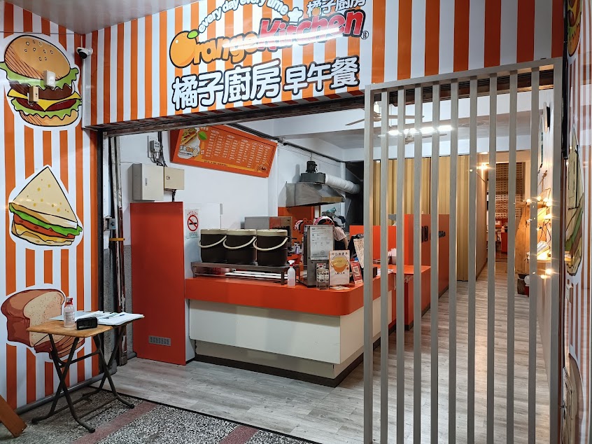 橘子廚房燕巢店