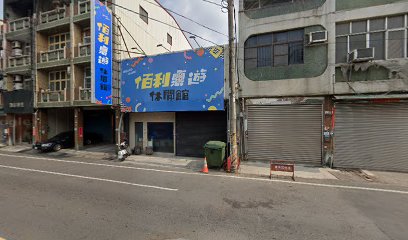 囍咖啡(高雄阿蓮店)