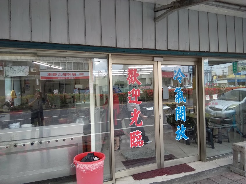東方現宰羊肉