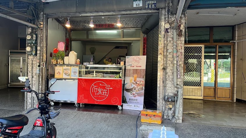 石家莊舒食雞-路竹門市【舒肥雞+蔬食專賣】