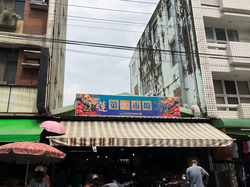 王慶良排骨飯