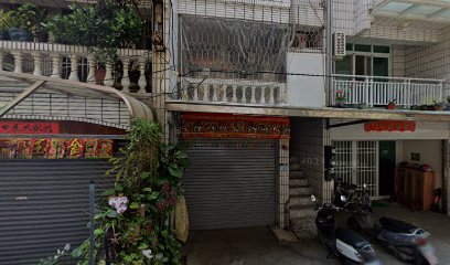 拾玖巷弄私人招待所