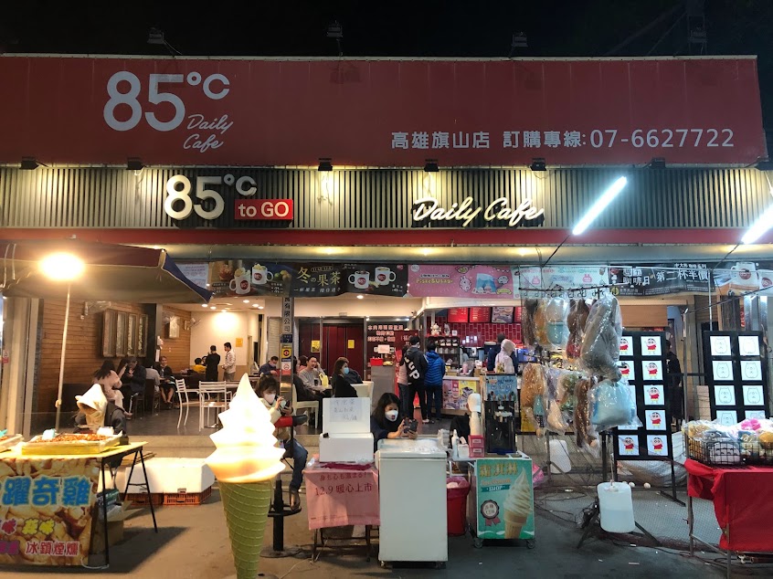 85度C-高雄旗山店