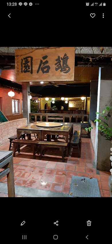 鵡后園人文餐廳