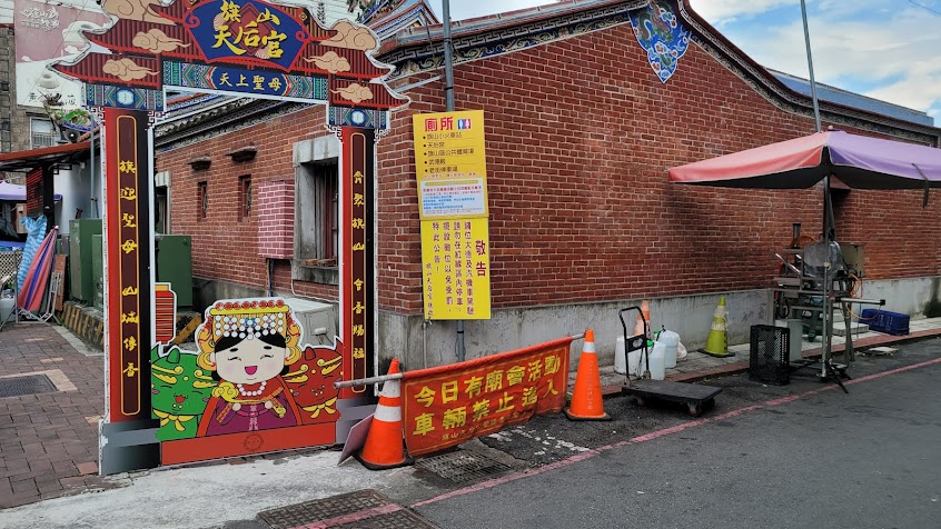 宜芳魷魚意麵小吃