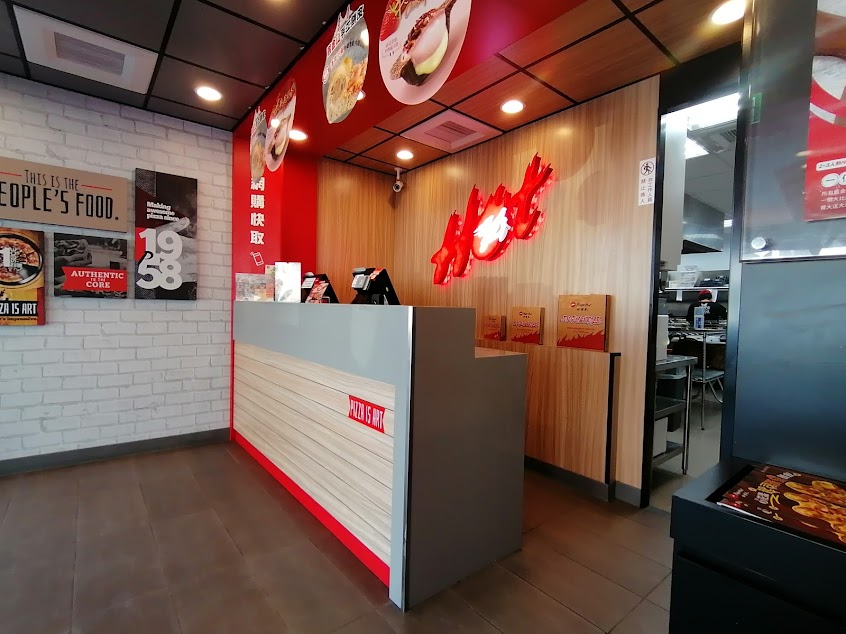 PIZZA HUT必勝客-高雄茄萣店
