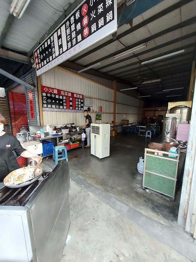 台灣牛排 泡菜鍋 小火鍋［美濃］