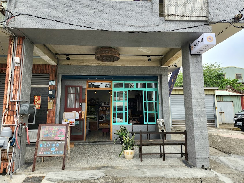 香邸咖啡（餘香咖啡三館）