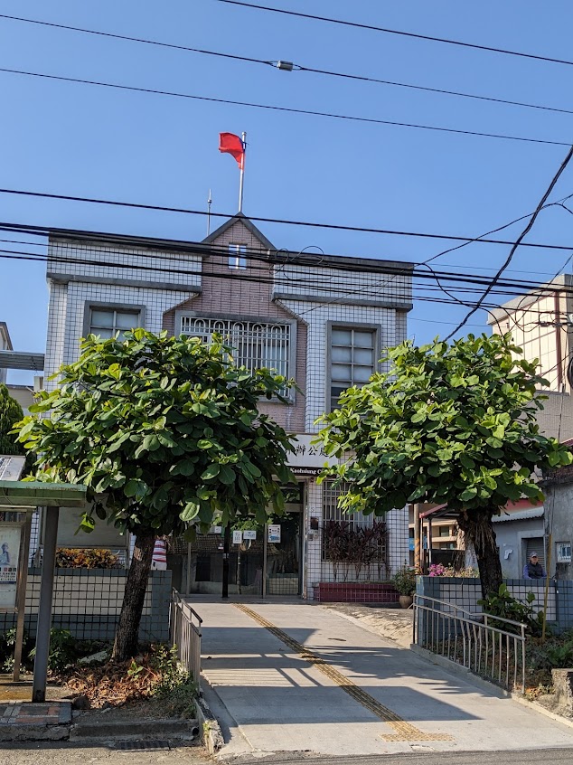 高雄市旗山戶政事務所杉林辦公處