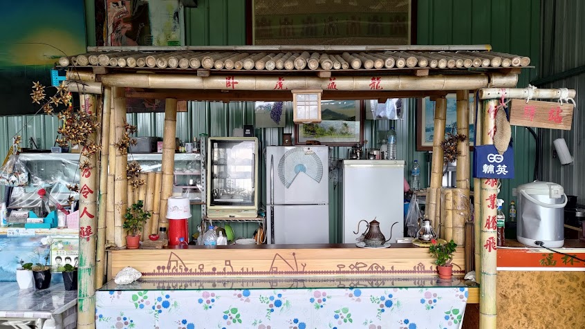 那瑪夏伊曼咖啡