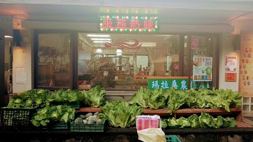 阿米濃梅山露營區餐飲中心