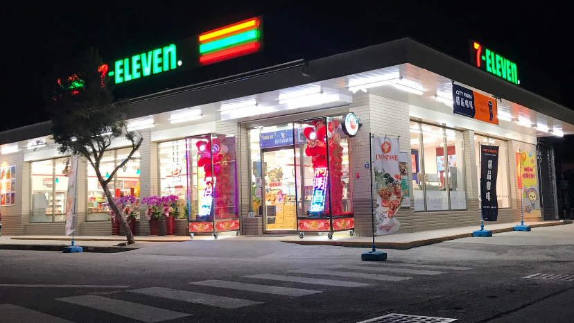 7-ELEVEN 茂林門市