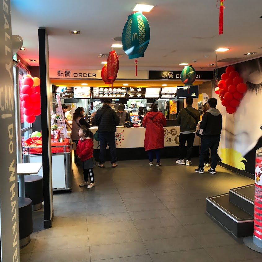 麥當勞 羅東興東