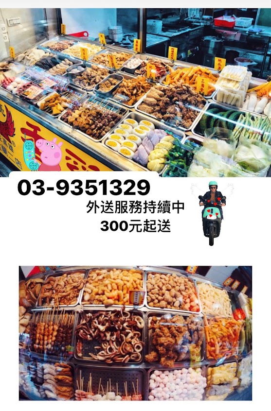 宜蘭阿亮香雞排宜大店｜外帶雞排推薦｜必吃雞排｜在地推薦雞排｜外送雞排推薦｜傳統酥皮雞排