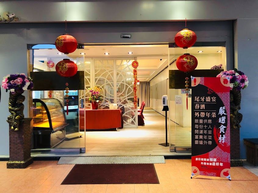 宜蘭千藝婚宴會館 Qian Yi Banquet Hall