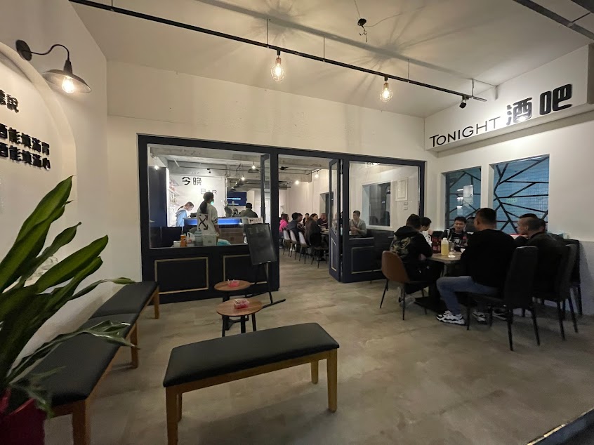 Tonight酒吧－羅東必去酒吧|深夜酒吧|人氣酒吧|熱門酒館|專業調酒|推薦酒吧