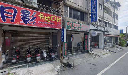 蘇澳鎮蘇東里蘇東中路7-3號