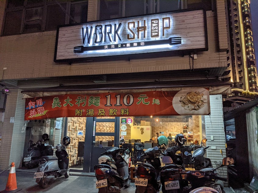 Work Shop 沃克夏義麵坊