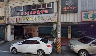 圓緣園視聽伴唱