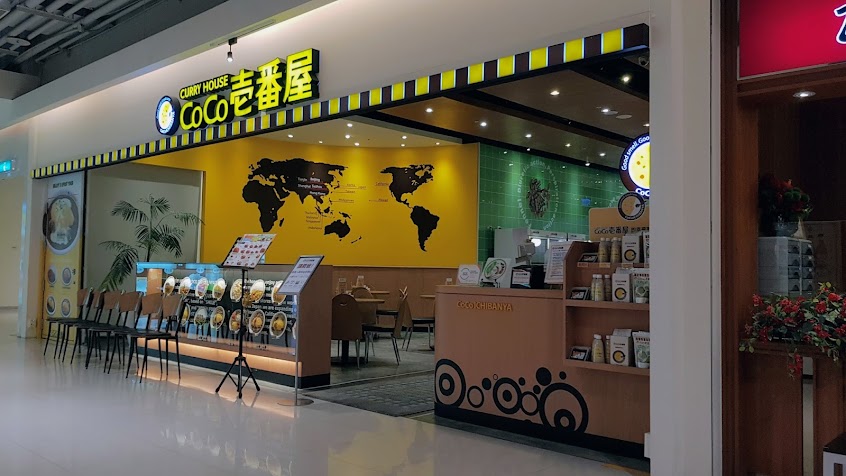 CoCo壹番屋 宜蘭新月店