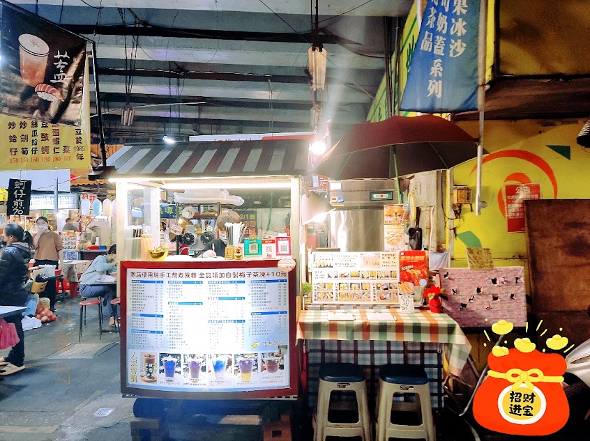 東門夜市-蓋好喝&壽司