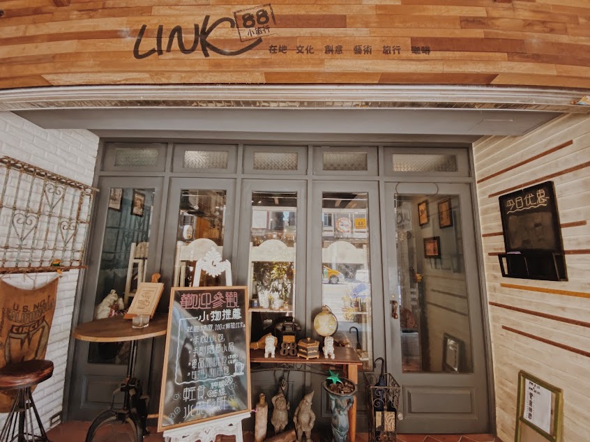 Link88咖啡廳(寵物友善)