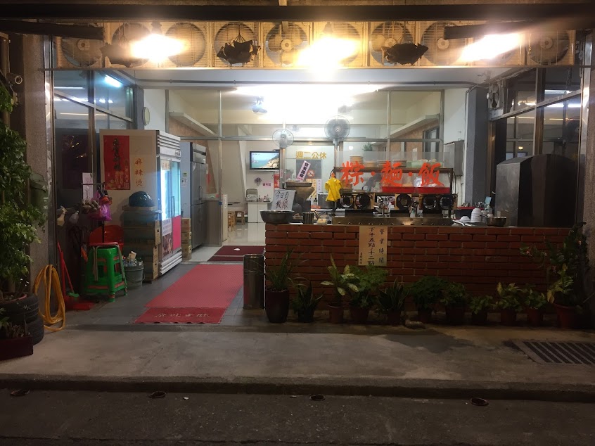 潘姨肉粽（白鵝）