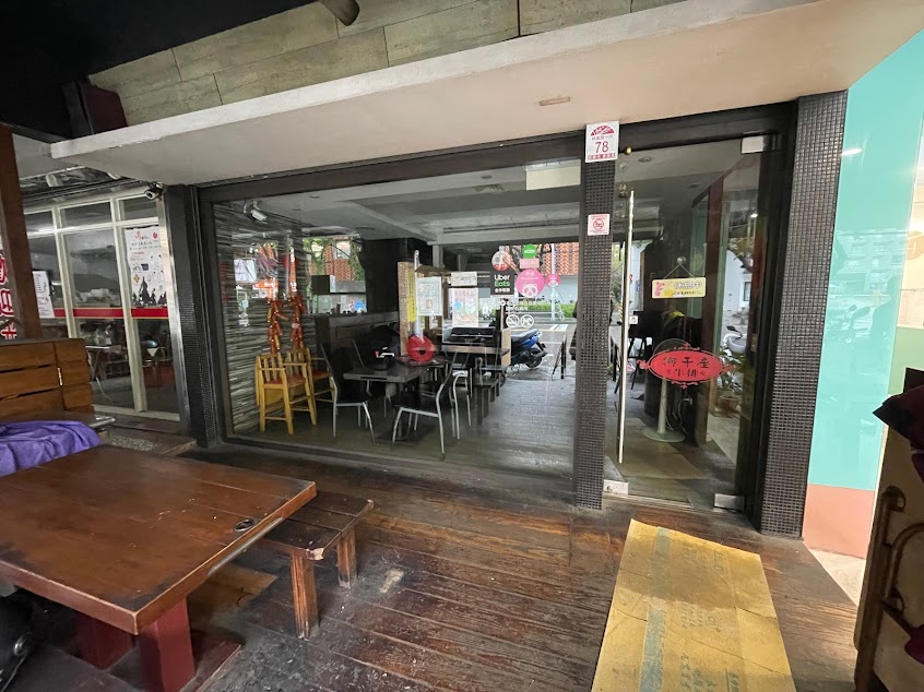 獅子座牛排（宜大店）