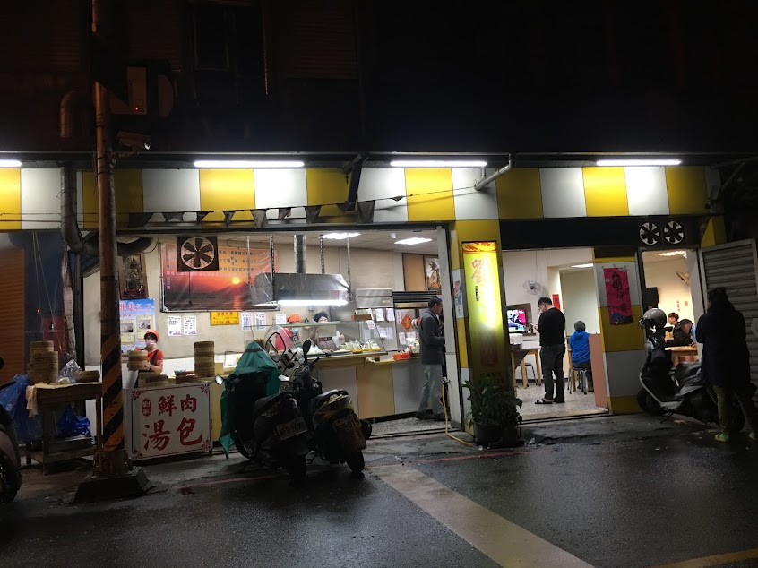 劉家古早味早點‧宵夜