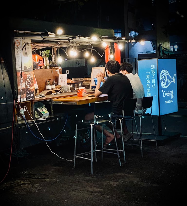 關東煮おでん/宜蘭宵夜/深夜食堂/