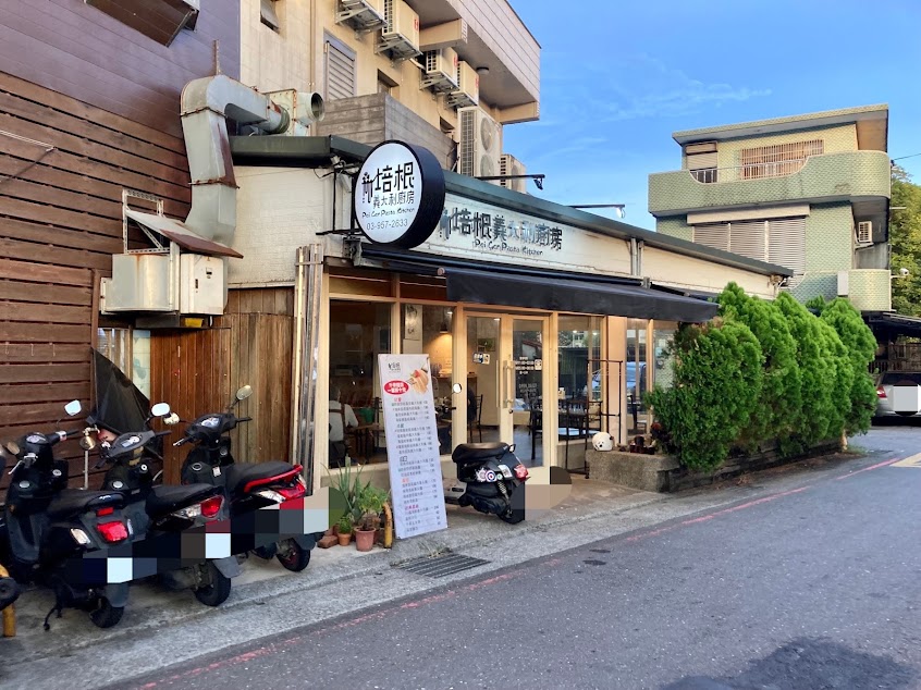 培根義大利廚房