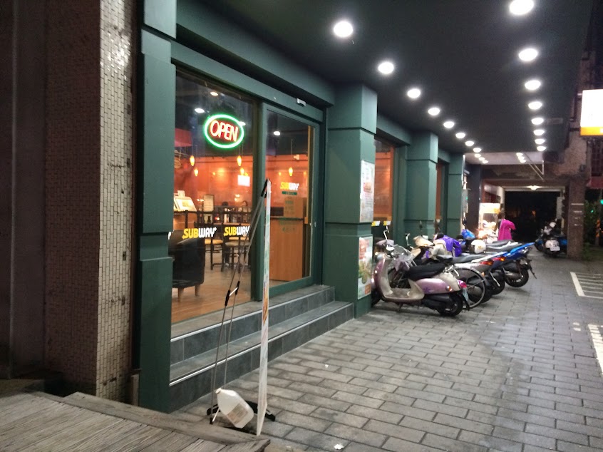 Subway宜蘭中山店