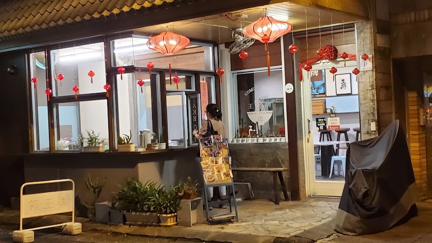 初王牌1號店-南洋料理