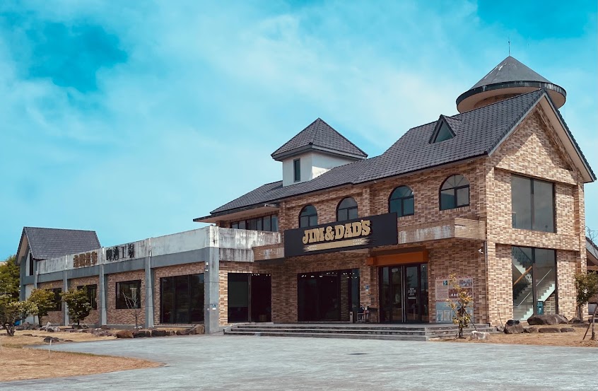 吉姆老爹啤酒工場 Jim & Dad’s Brewing Company