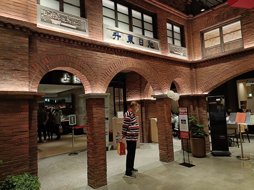 小福利麻辣鍋 竹北遠百店