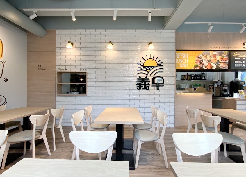 義早早午餐-竹北嘉豐店