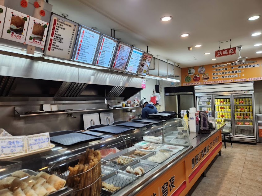 合樂永和豆漿大王