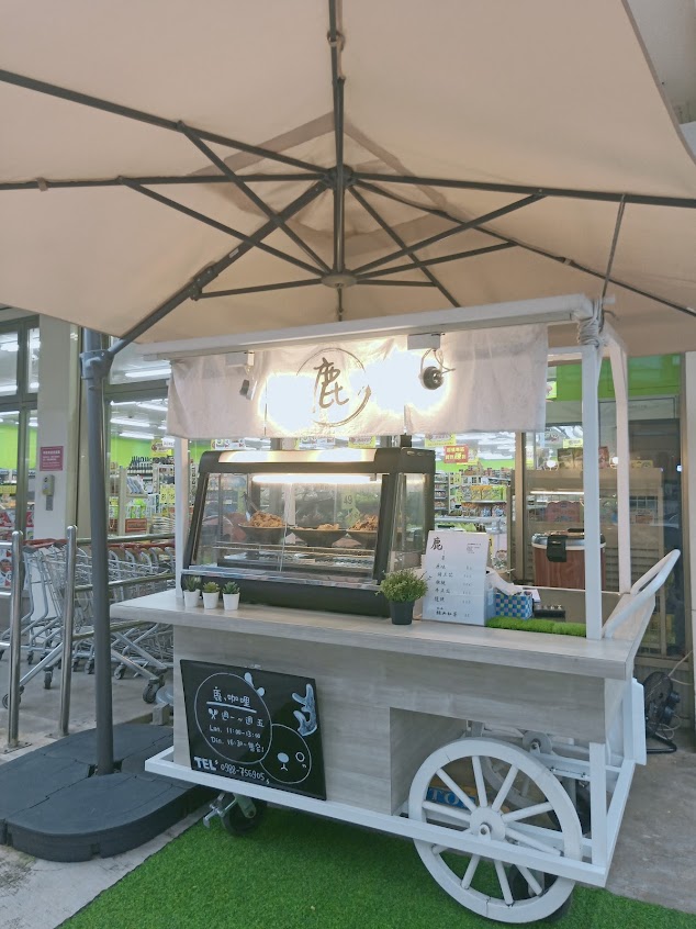 鹿咖哩Curry&black tea|平日中午為預約訂餐取餐外送|晚餐正常營業