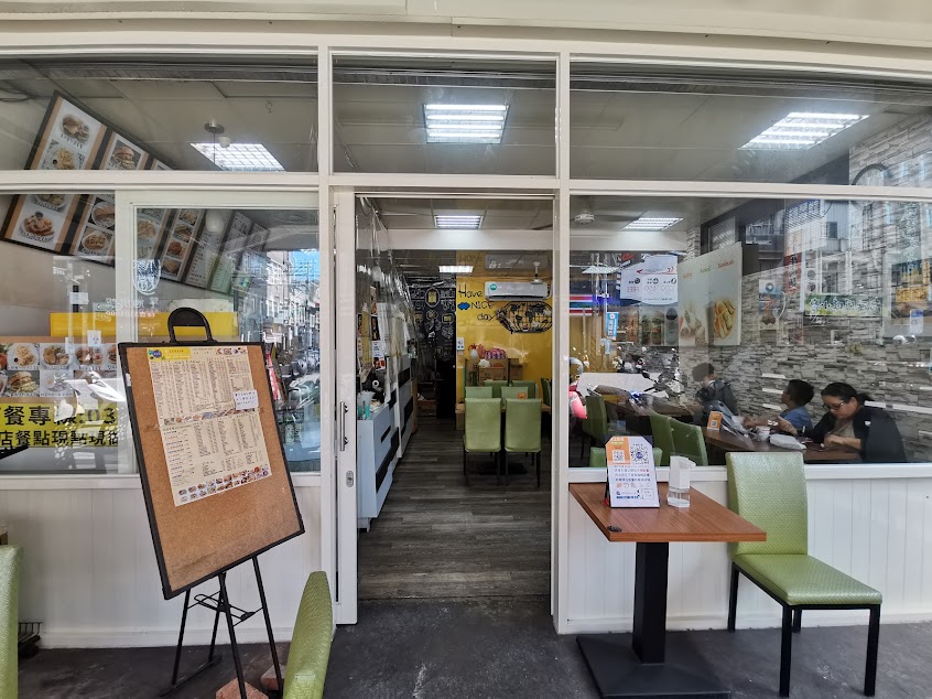 覓食屋輕食早午餐