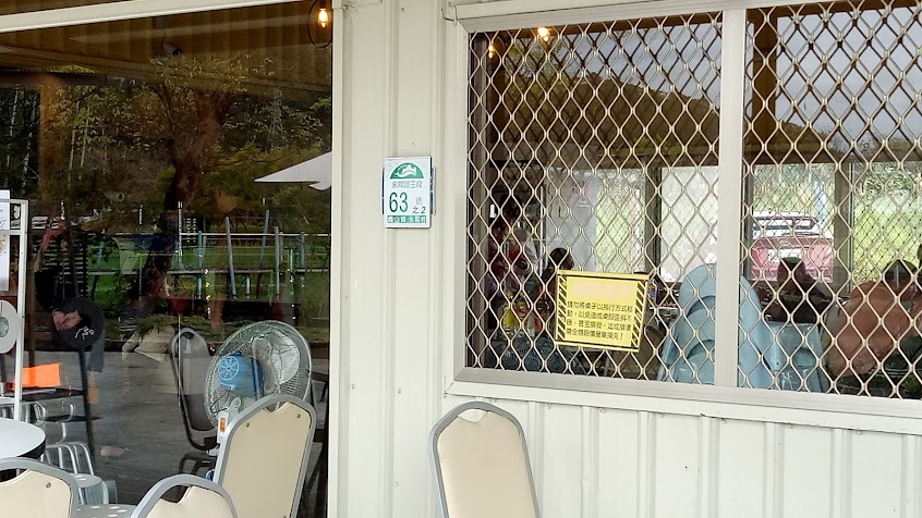 以恩的店★菜單只認FB官方公告