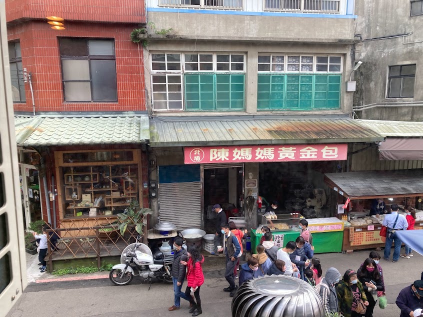 陳媽媽黃金包