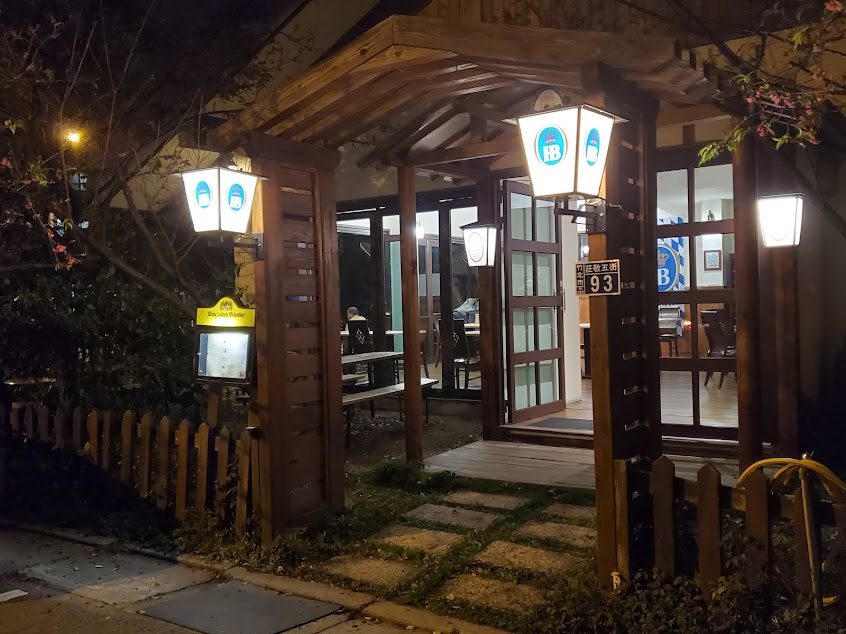 Deutsche Haxenstube德意小廚