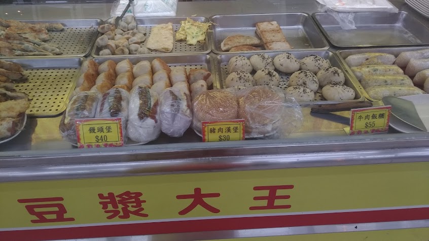新豐永和豆漿
