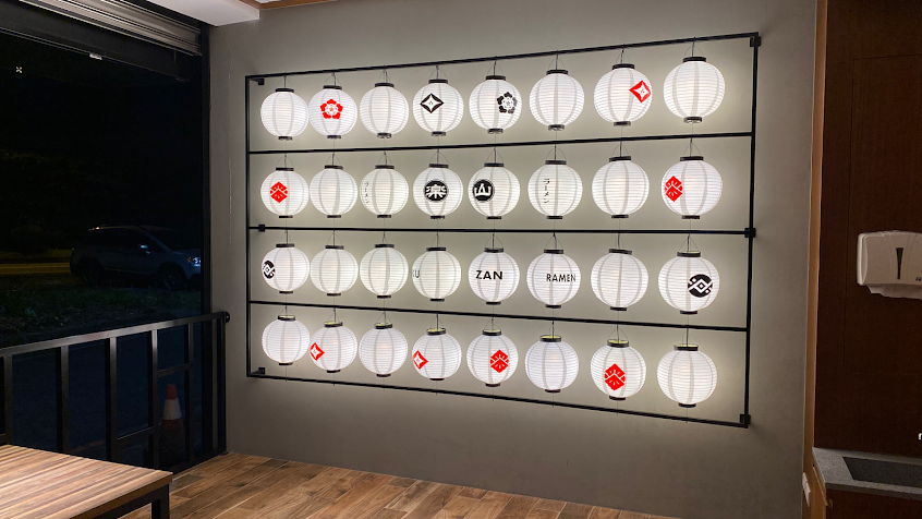 樂山拉麵-New頭城店