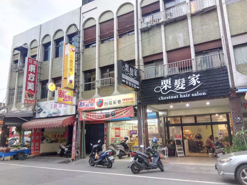 頭城巧沛東方美