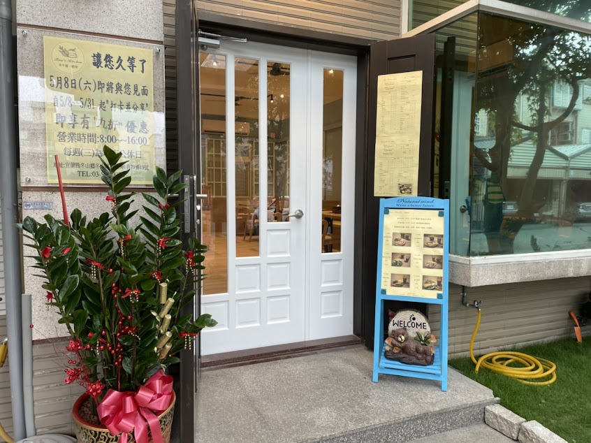 Tina’s kitchen 蒂娜廚房